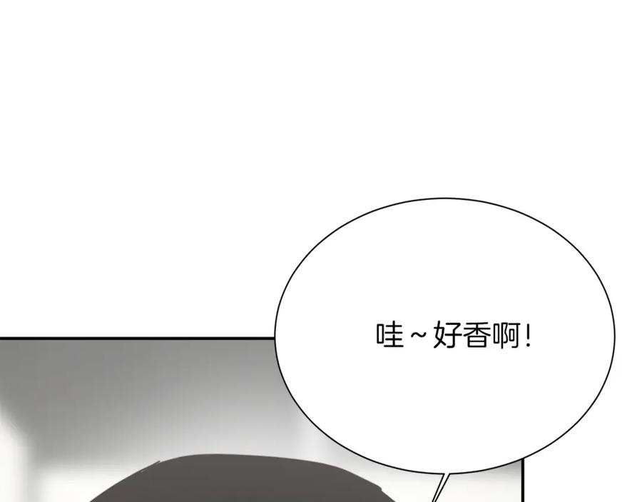 《零居关系》第60话 收拾感情 第168页