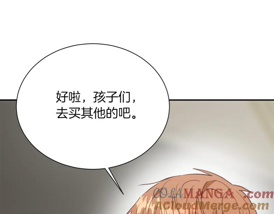 《零居关系》第60话 收拾感情 第77页