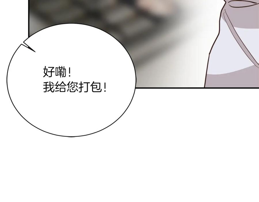 《零居关系》第60话 收拾感情 第54页