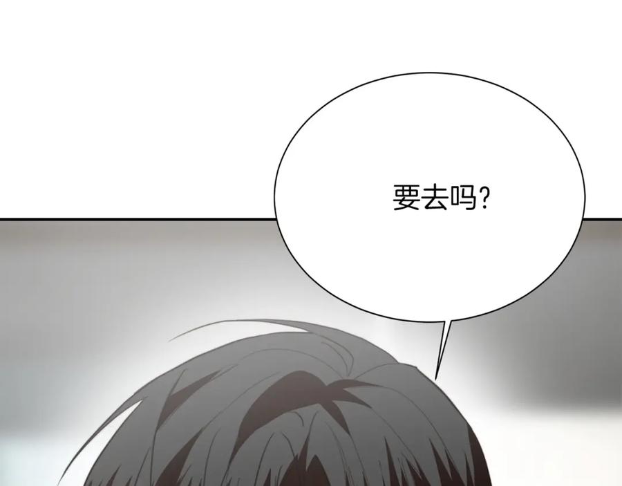 《零居关系》第60话 收拾感情 第206页