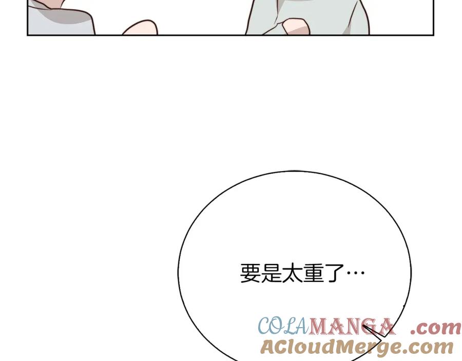 《零居关系》第60话 收拾感情 第25页