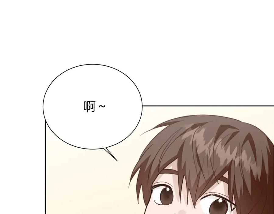 《零居关系》第60话 收拾感情 第8页
