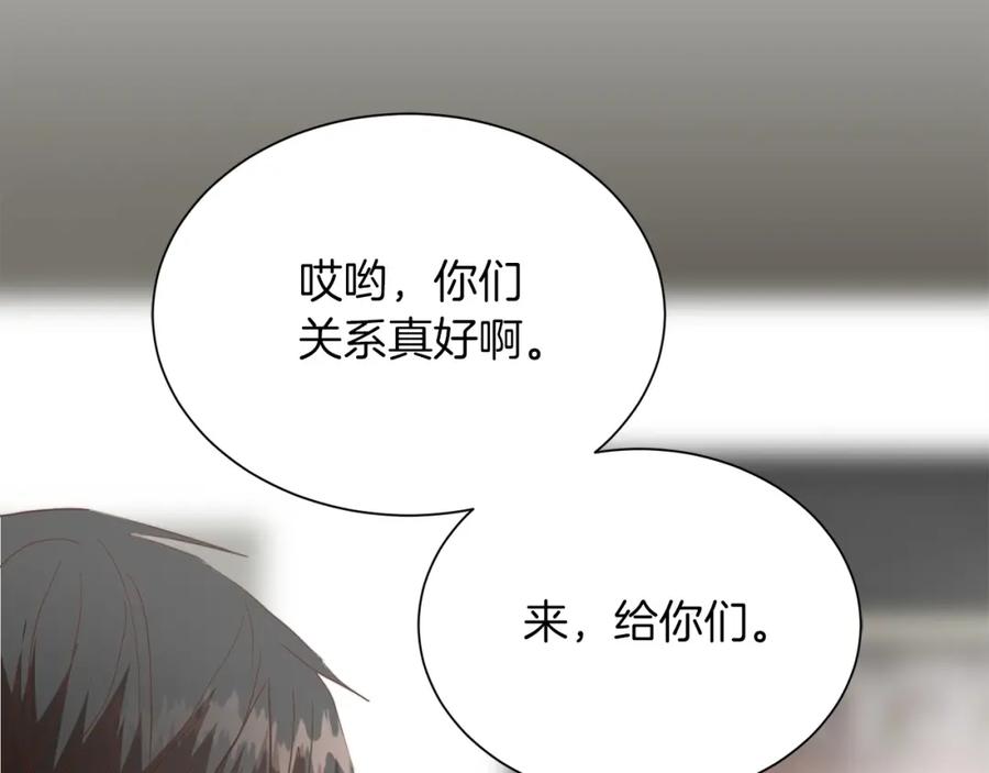 《零居关系》第60话 收拾感情 第60页