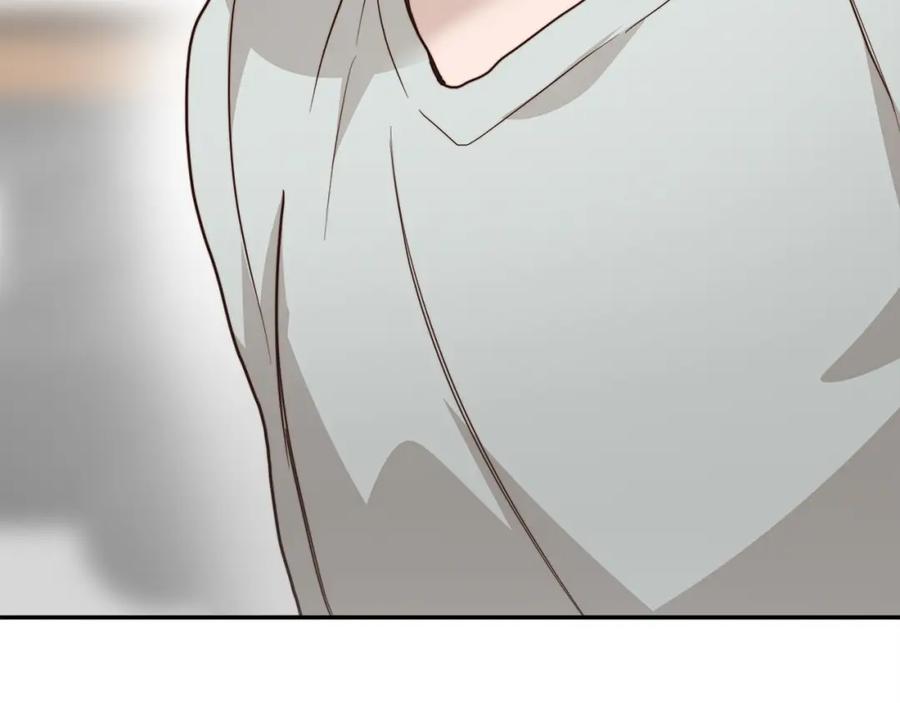 《零居关系》第60话 收拾感情 第208页
