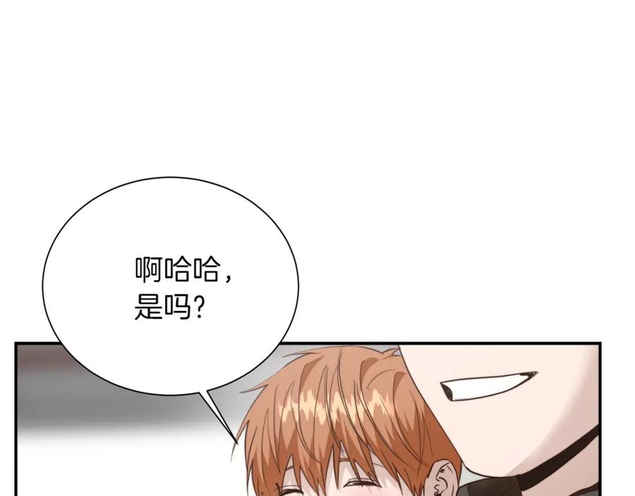 《零居关系》第60话 收拾感情 第64页