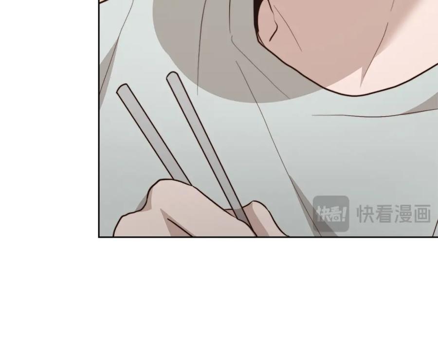 《零居关系》第60话 收拾感情 第18页