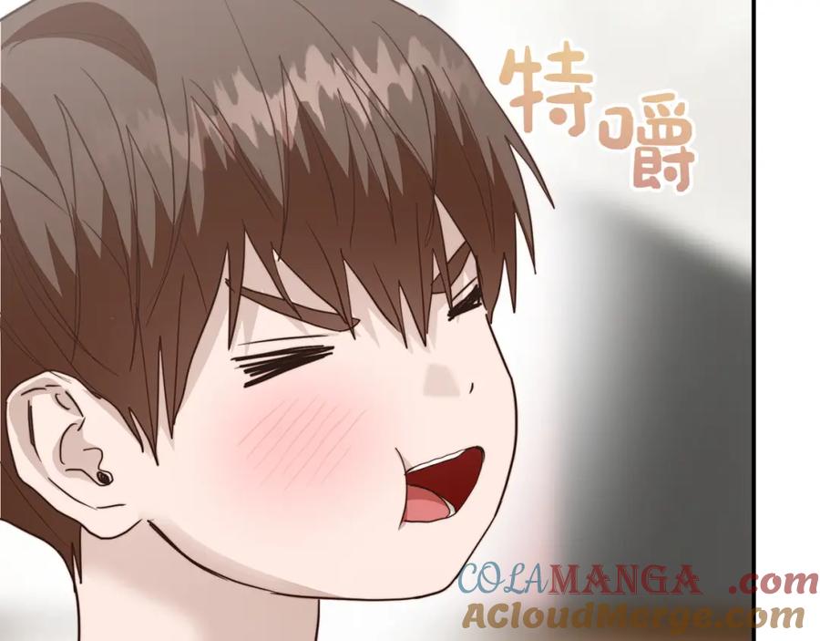 《零居关系》第60话 收拾感情 第173页