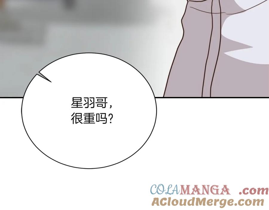 《零居关系》第60话 收拾感情 第145页
