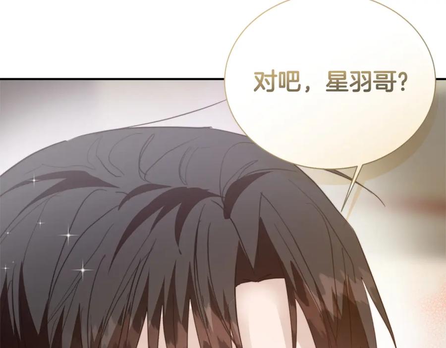 《零居关系》第60话 收拾感情 第70页