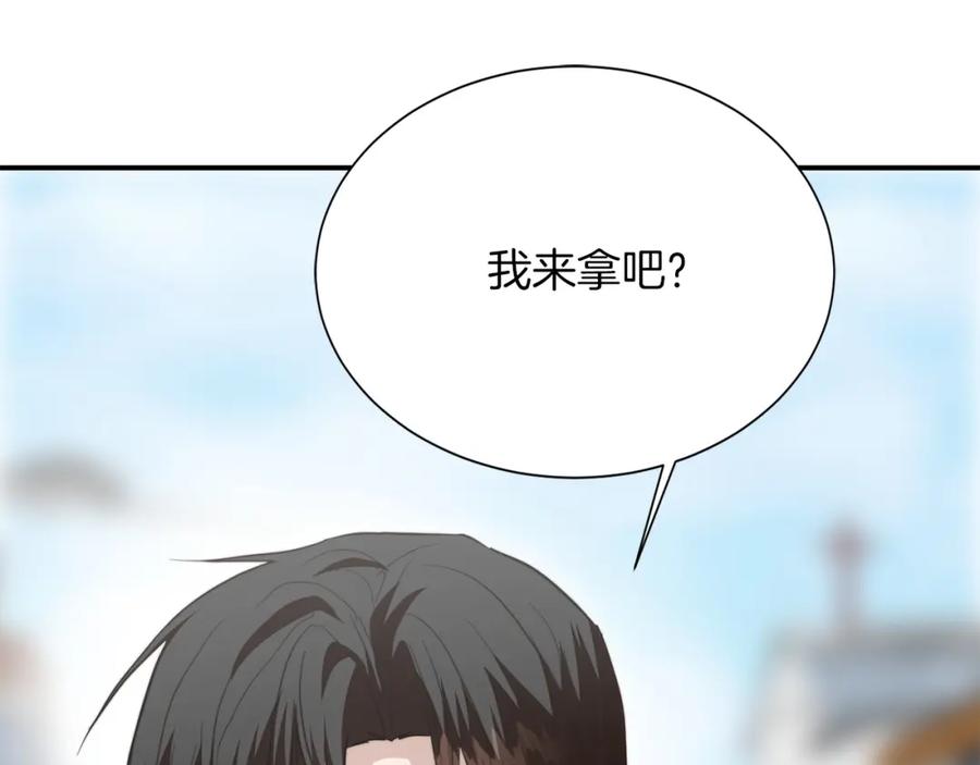 《零居关系》第60话 收拾感情 第147页