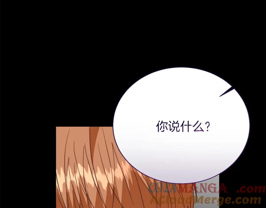 《零居关系》第60话 收拾感情 第113页