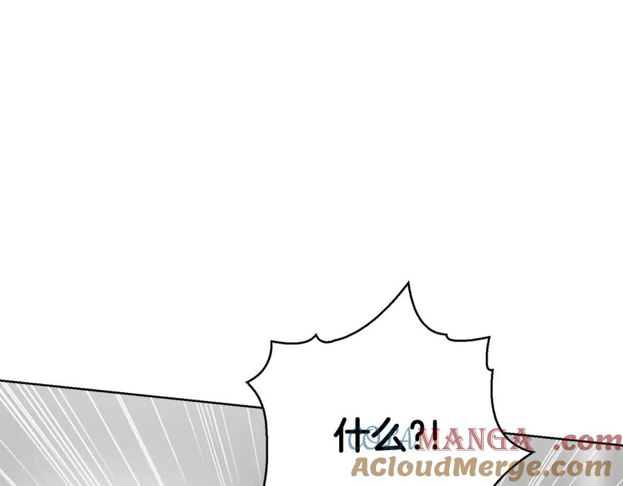 《零居关系》第60话 收拾感情 第209页