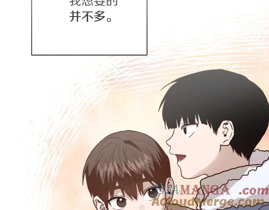 《零居关系》第60话 收拾感情 第105页