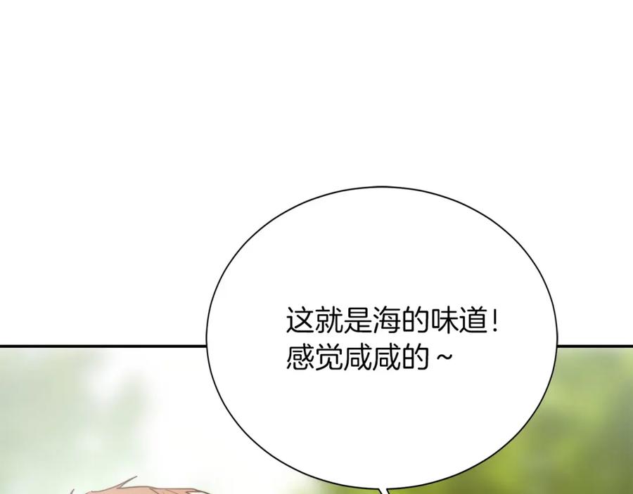 《零居关系》第61话 海边旅行 第120页