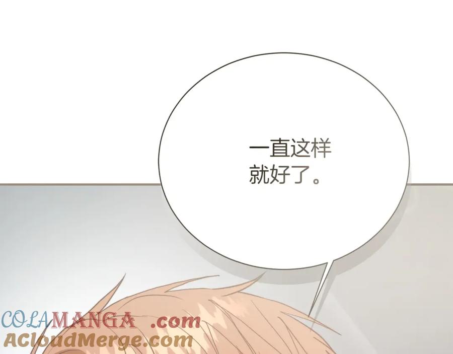 《零居关系》第61话 海边旅行 第193页