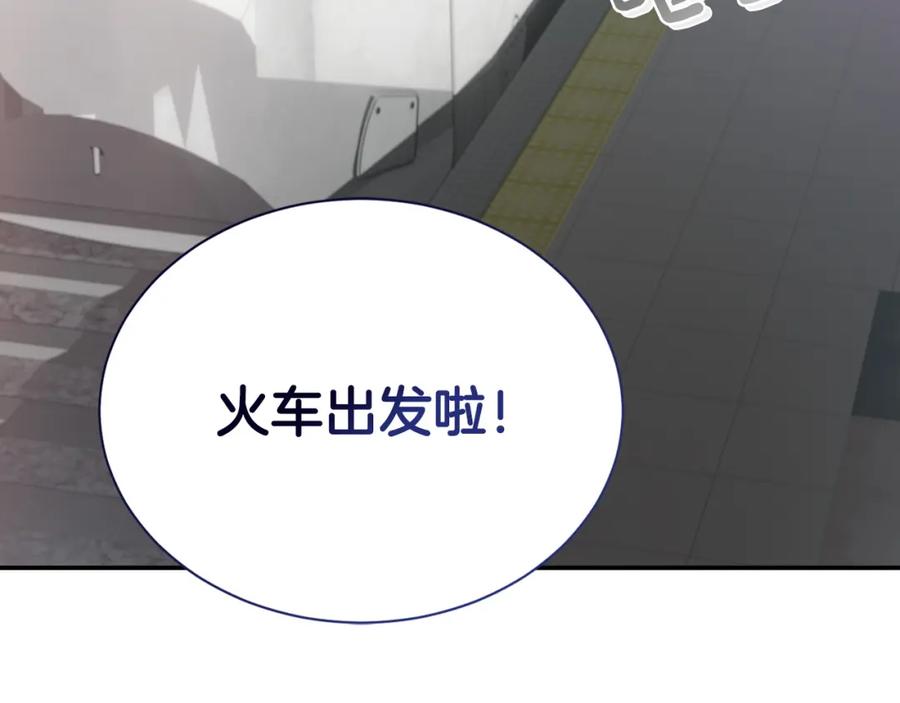《零居关系》第61话 海边旅行 第55页