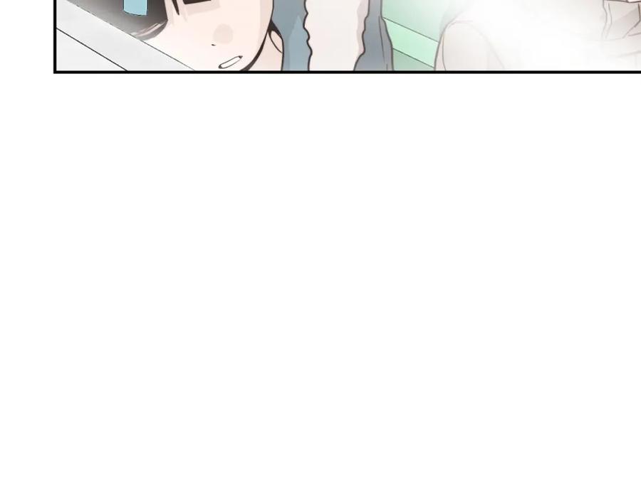 《零居关系》第61话 海边旅行 第84页