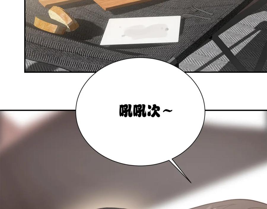 《零居关系》第61话 海边旅行 第147页