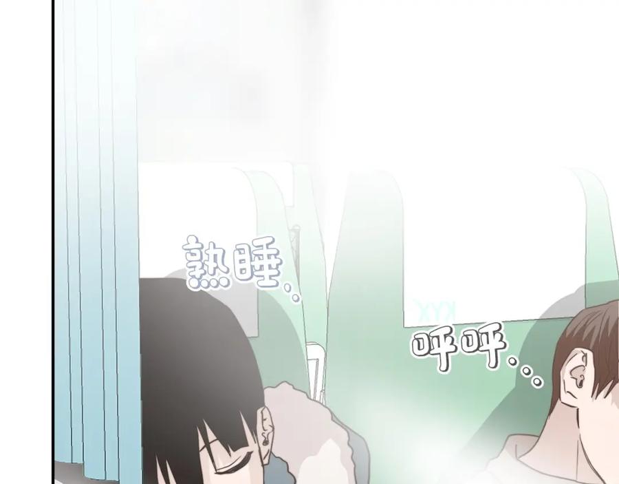 《零居关系》第61话 海边旅行 第83页