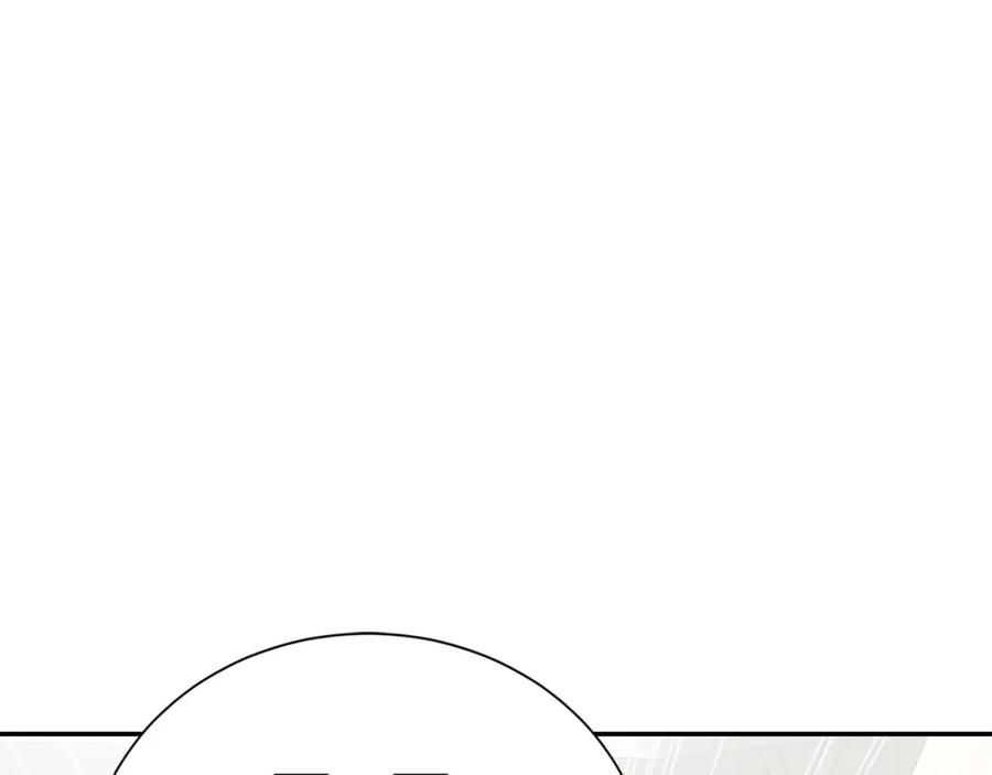 《零居关系》第61话 海边旅行 第124页