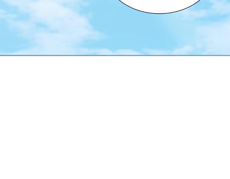 《零居关系》第61话 海边旅行 第206页
