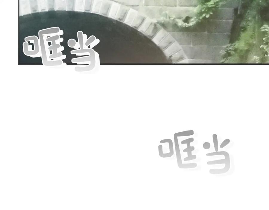 《零居关系》第61话 海边旅行 第110页