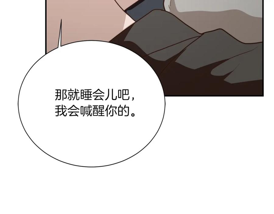 《零居关系》第61话 海边旅行 第210页