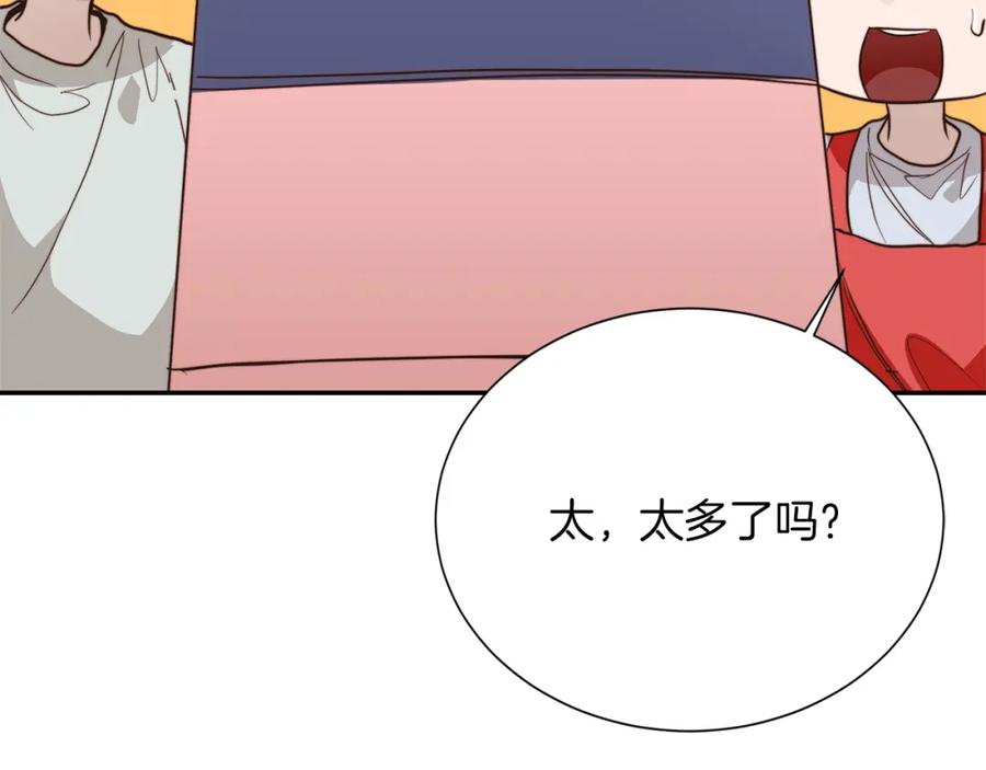《零居关系》第61话 海边旅行 第30页