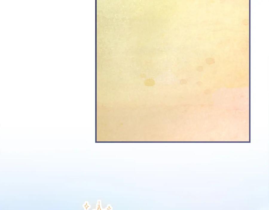 《零居关系》第61话 海边旅行 第115页