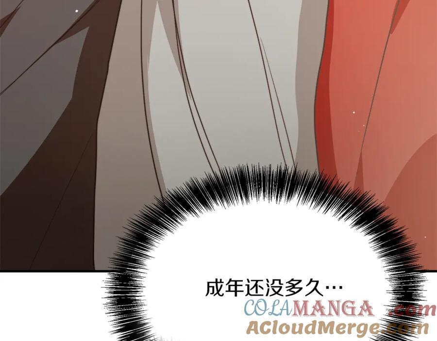 《零居关系》第61话 海边旅行 第73页
