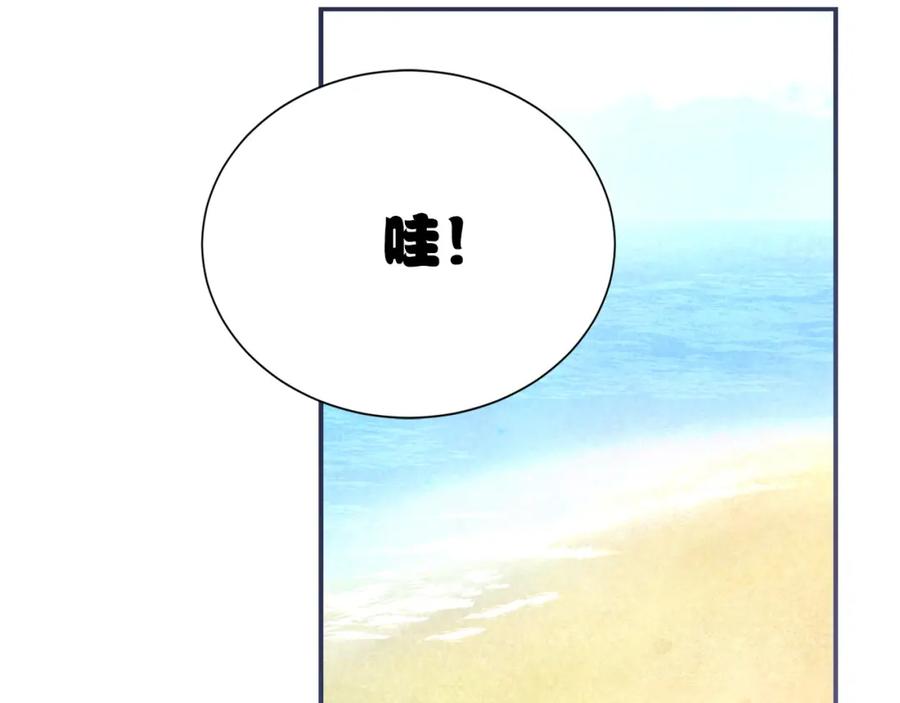 《零居关系》第61话 海边旅行 第114页
