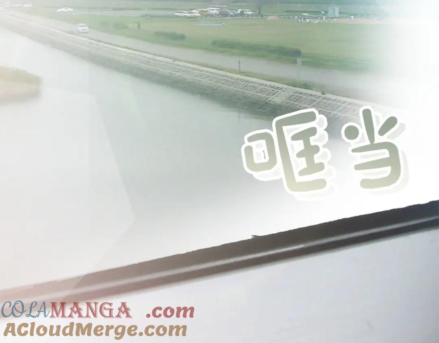 《零居关系》第61话 海边旅行 第81页