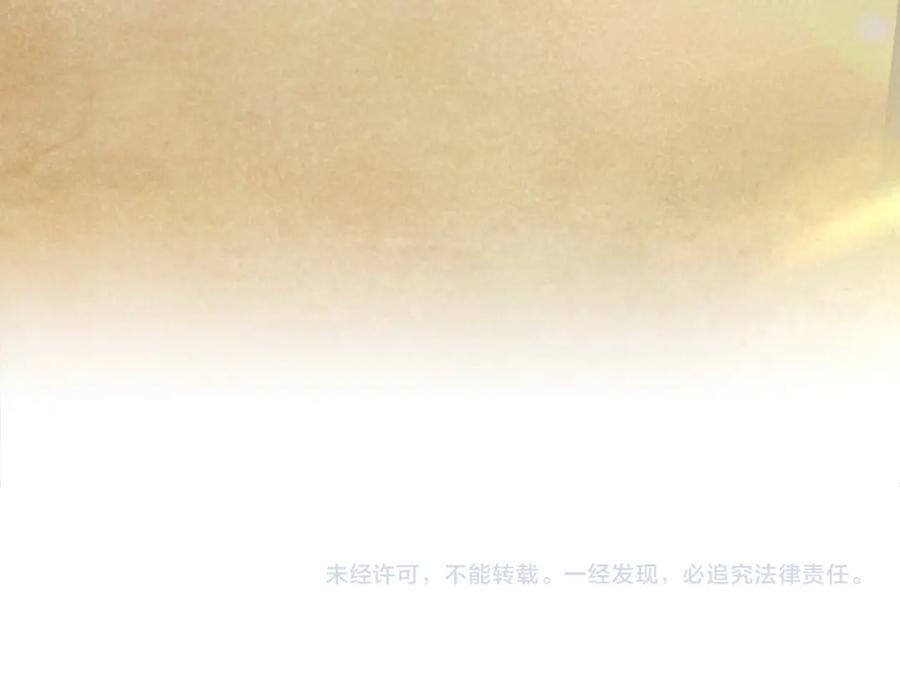 《零居关系》第61话 海边旅行 第227页