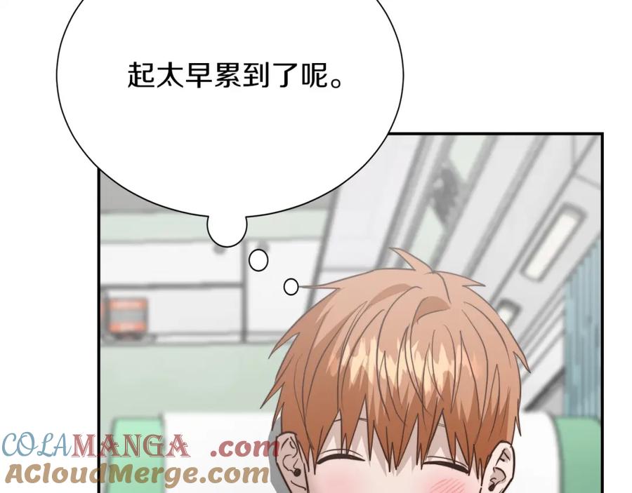 《零居关系》第61话 海边旅行 第61页