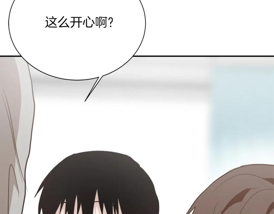 《零居关系》第61话 海边旅行 第46页