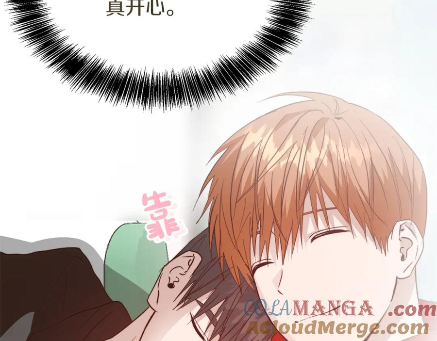 《零居关系》第61话 海边旅行 第77页