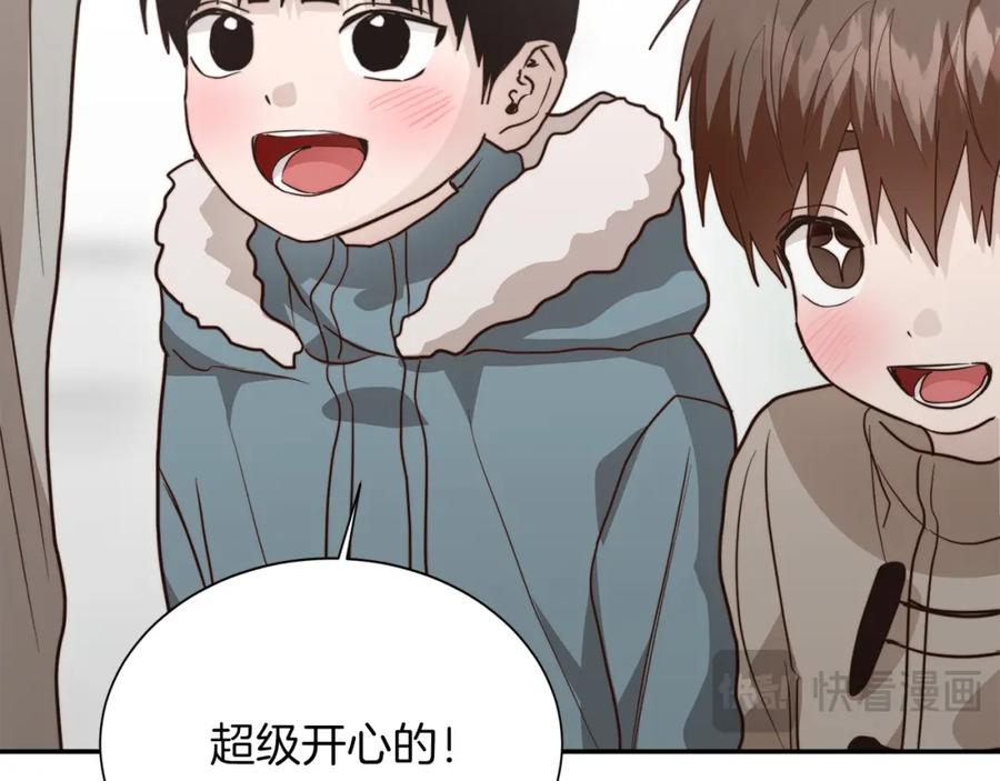 《零居关系》第61话 海边旅行 第47页