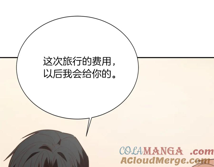 《零居关系》第61话 海边旅行 第9页