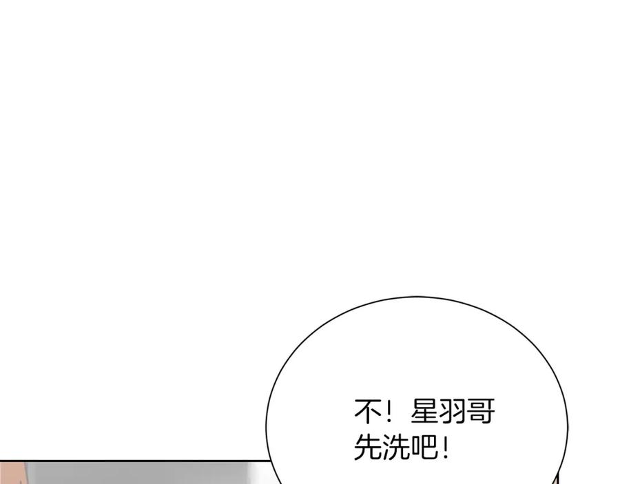 《零居关系》第62话 跟我走吧 第111页