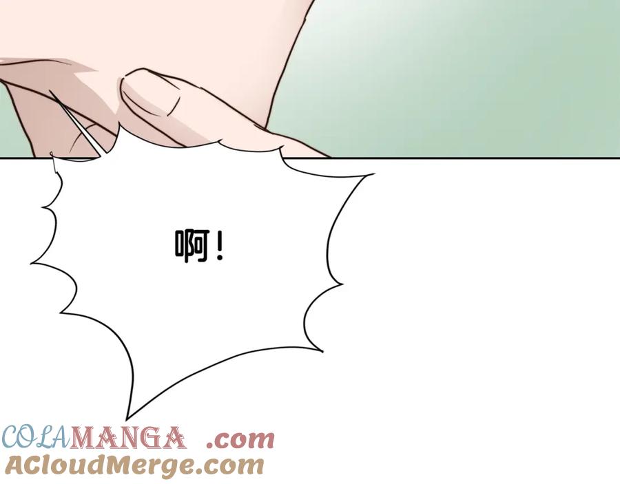 《零居关系》第62话 跟我走吧 第81页