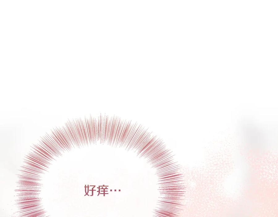《零居关系》第62话 跟我走吧 第59页