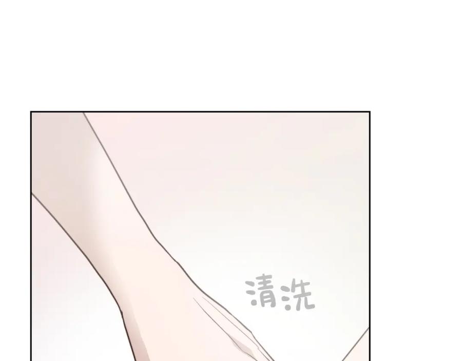 《零居关系》第62话 跟我走吧 第38页