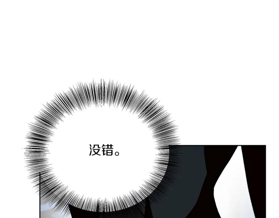 《零居关系》第62话 跟我走吧 第254页