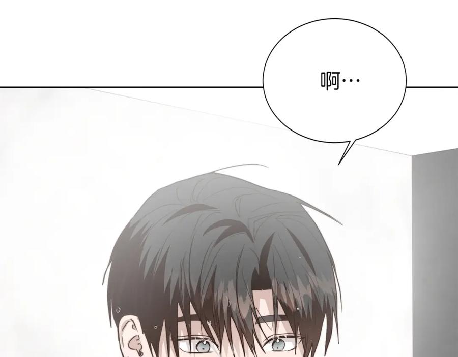 《零居关系》第62话 跟我走吧 第90页