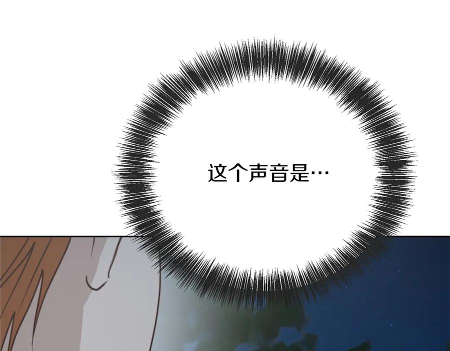 《零居关系》第62话 跟我走吧 第160页