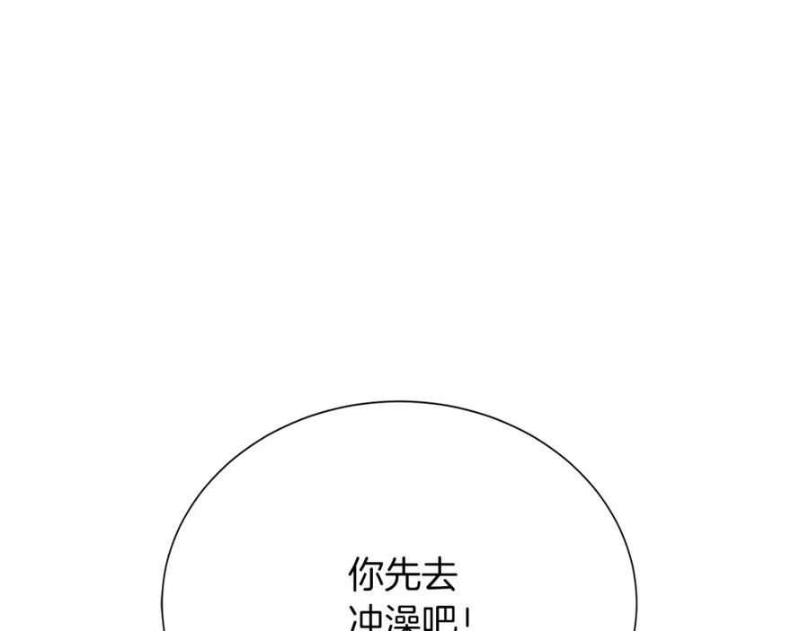 《零居关系》第62话 跟我走吧 第107页
