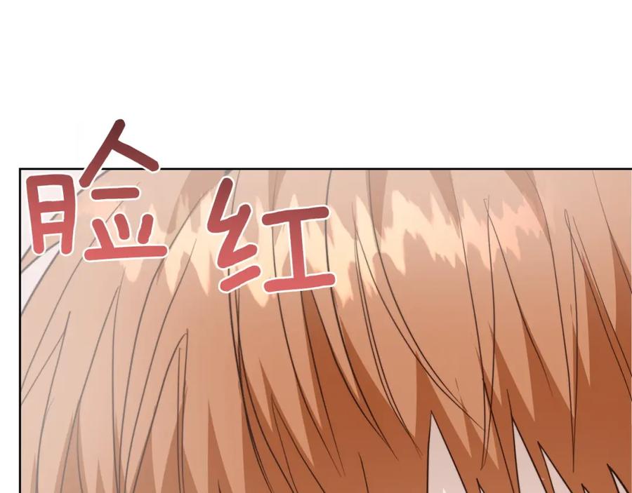 《零居关系》第62话 跟我走吧 第51页
