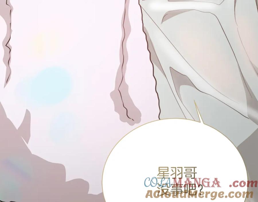 《零居关系》第62话 跟我走吧 第101页