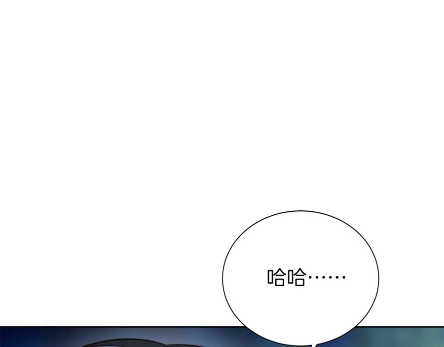 《零居关系》第63话 现在，超幸福！ 第70页