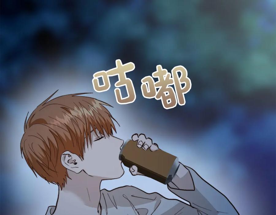 《零居关系》第63话 现在，超幸福！ 第11页